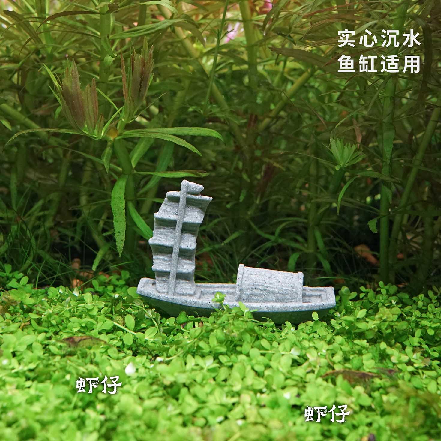 Simulação barco tanque de peix - Bonsai Garden Art avaliação e preço